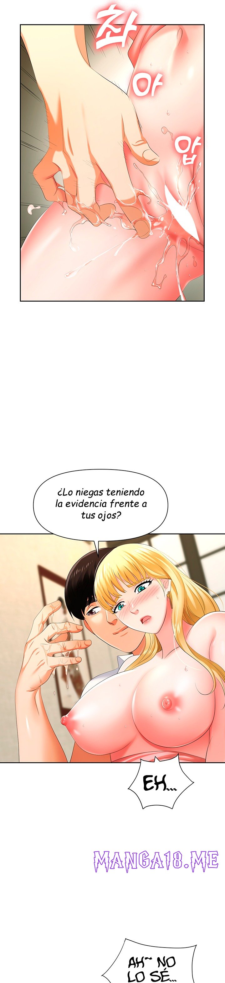 Trap (Pornhwa) Raw - Chapter 6 Page 6