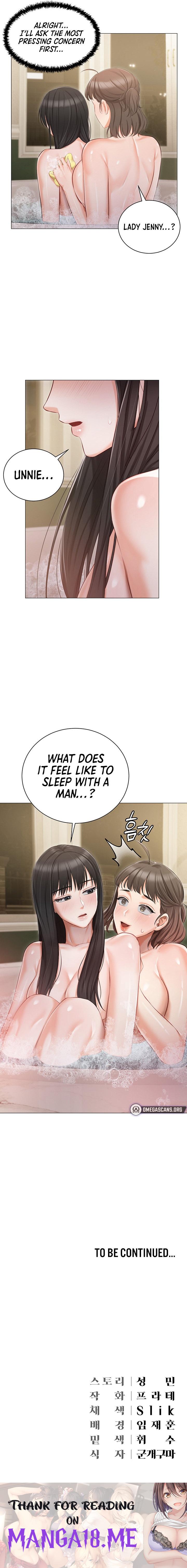 Hyeonjung’s Residence - Chapter 16 Page 21