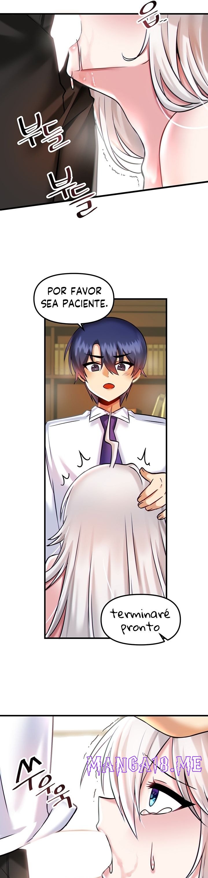 Academy 19 Game Raw - Chapter 16 Page 15
