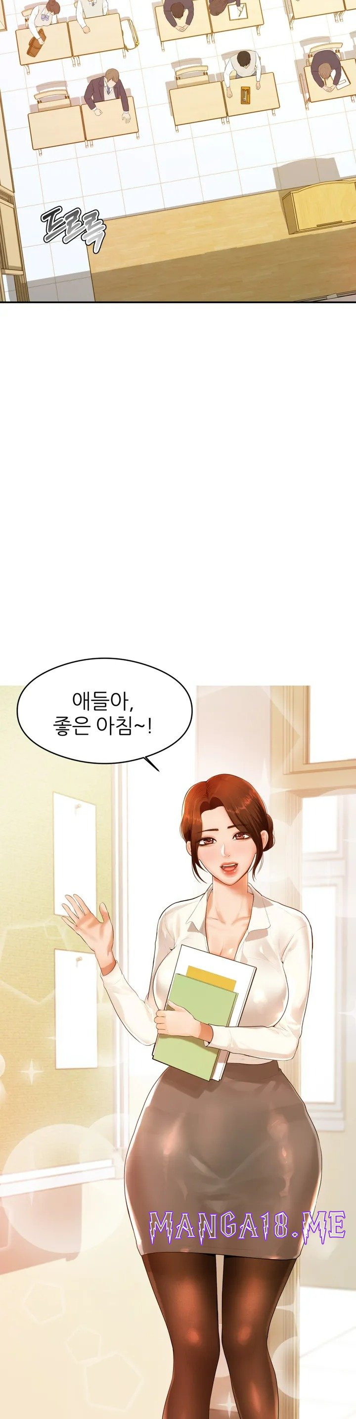 Teacher Lesson Raw - Chapter 1 Page 26