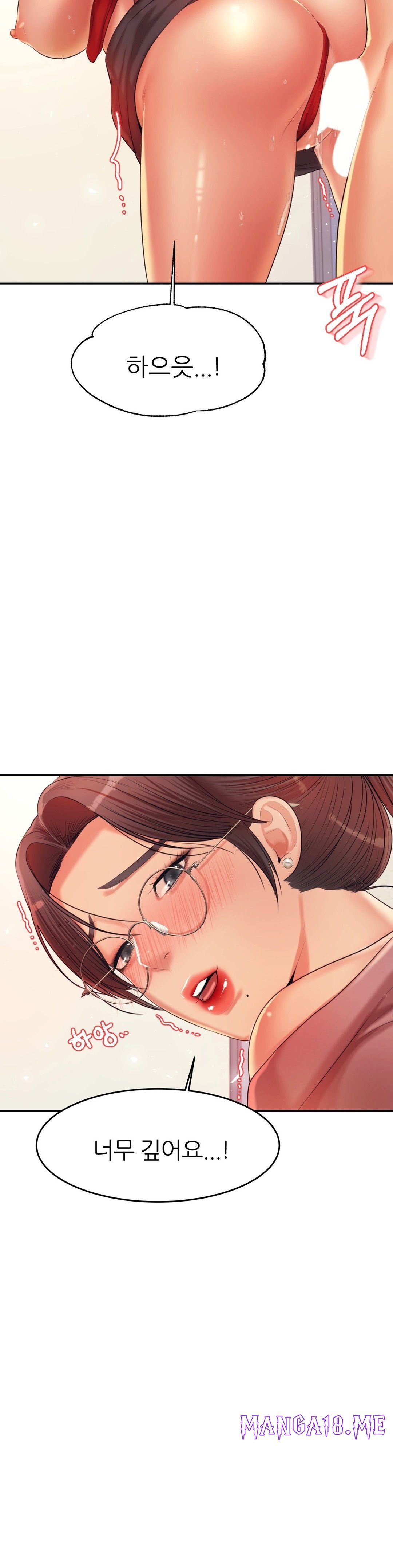 Teacher Lesson Raw - Chapter 14 Page 25