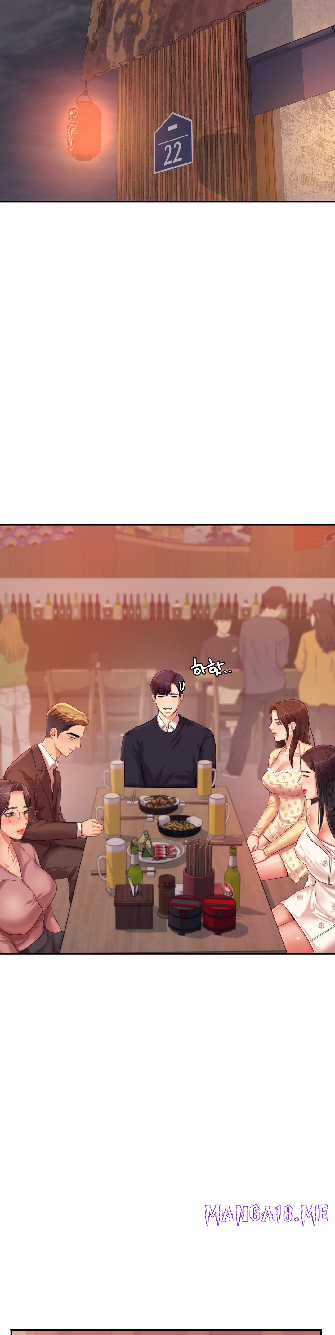 Teacher Lesson Raw - Chapter 14 Page 33