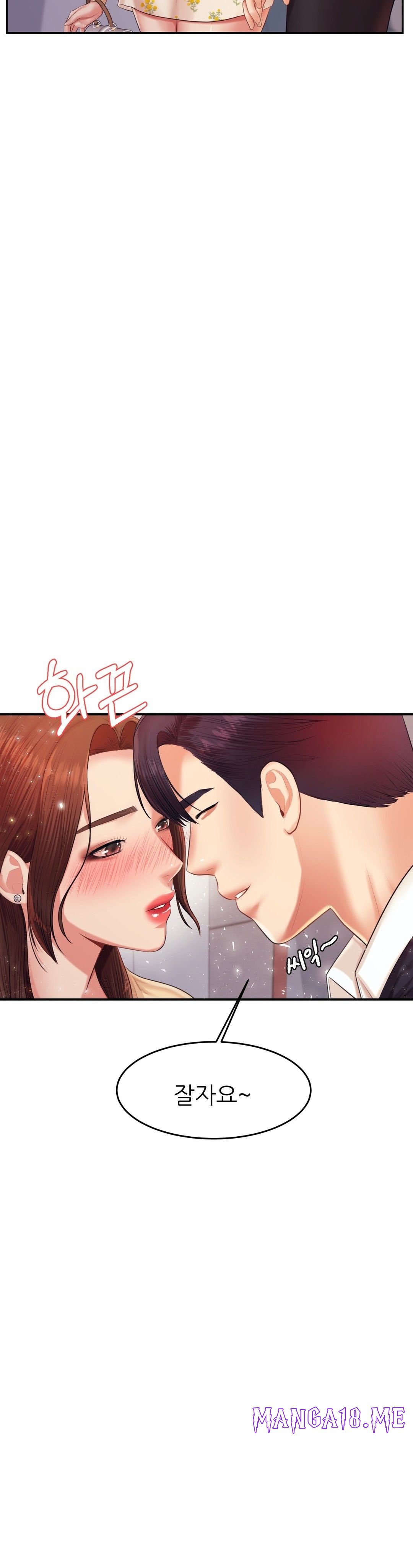 Teacher Lesson Raw - Chapter 15 Page 34