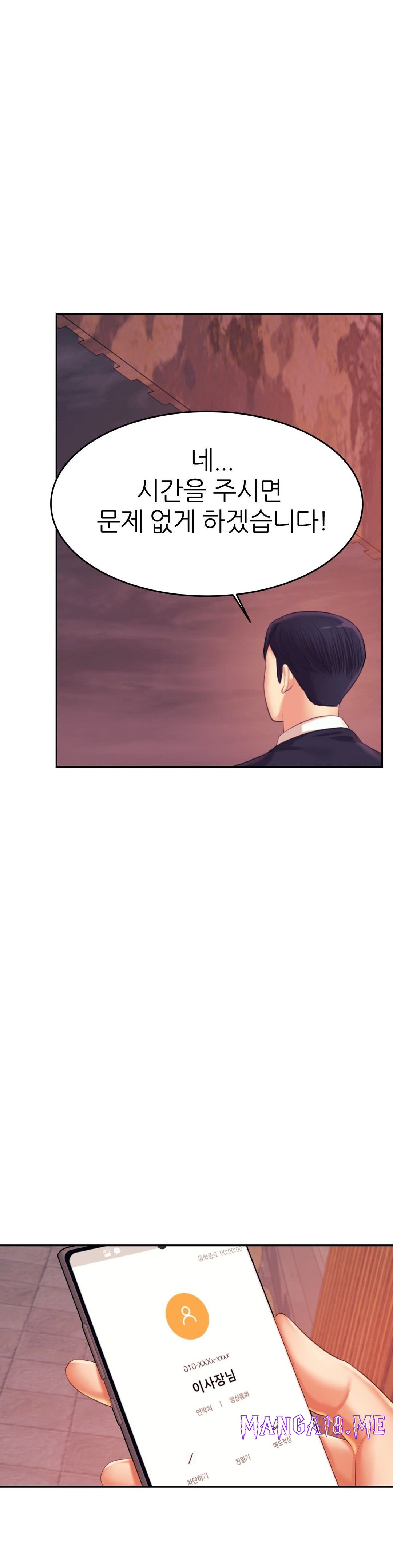 Teacher Lesson Raw - Chapter 15 Page 7