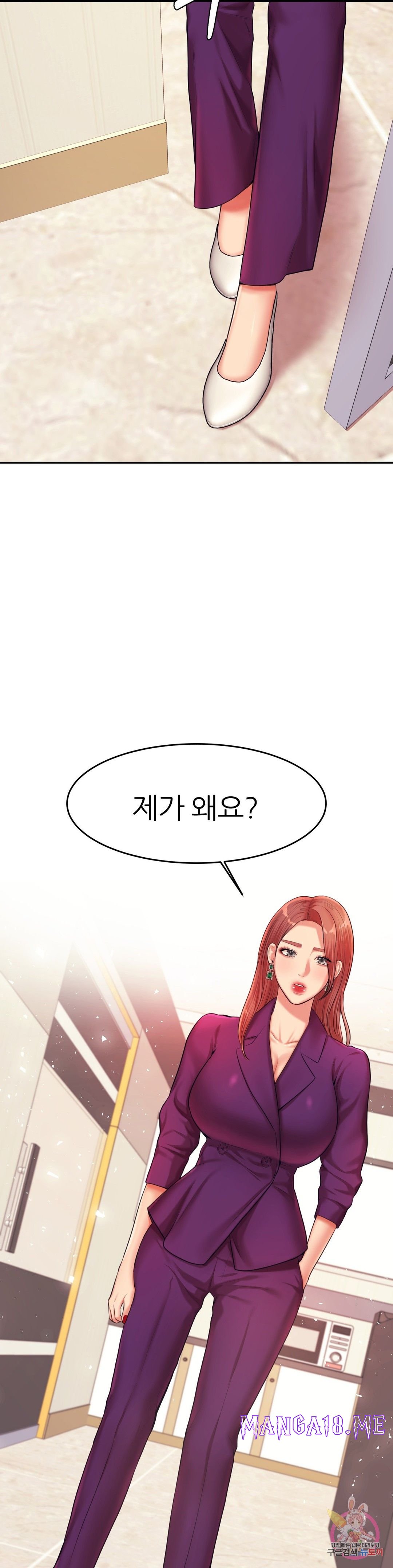 Teacher Lesson Raw - Chapter 17 Page 34