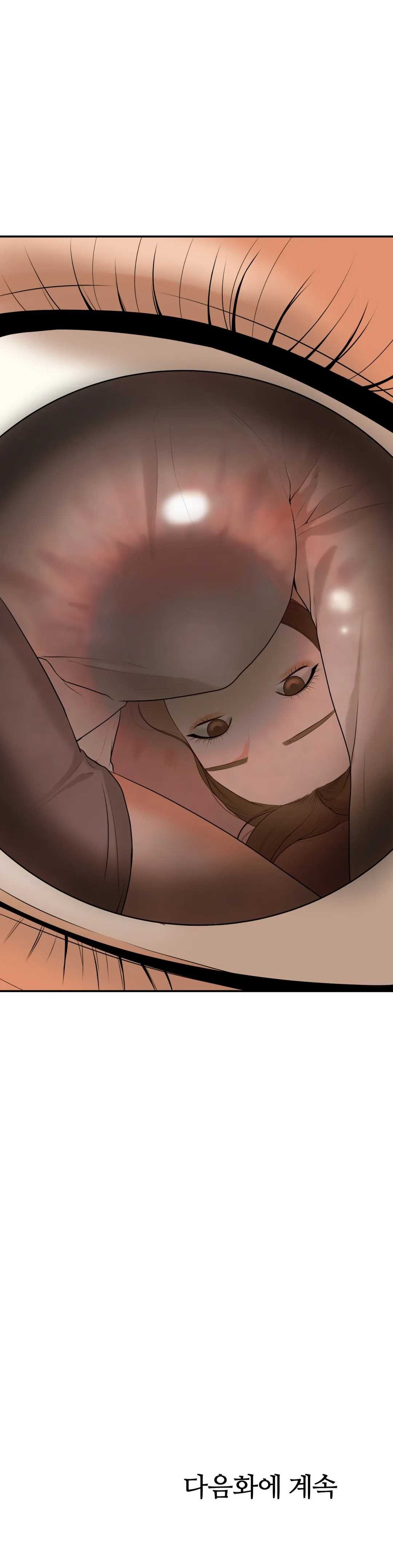 Teacher Lesson Raw - Chapter 2 Page 51