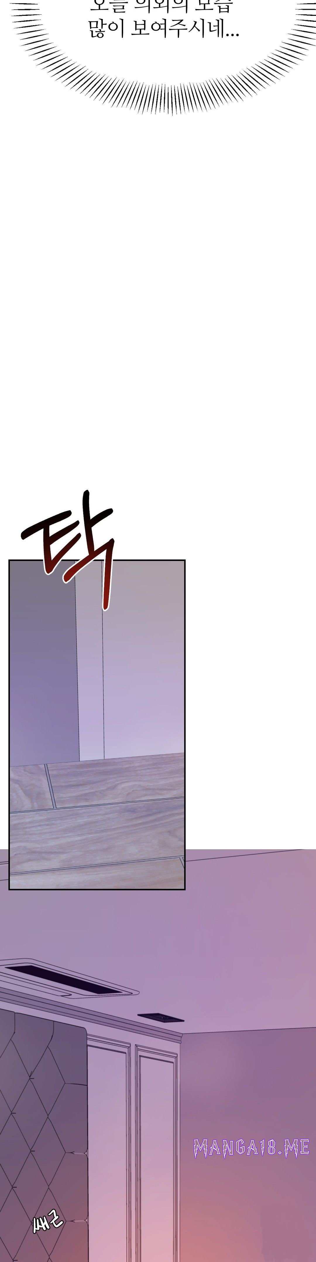 Teacher Lesson Raw - Chapter 20 Page 25