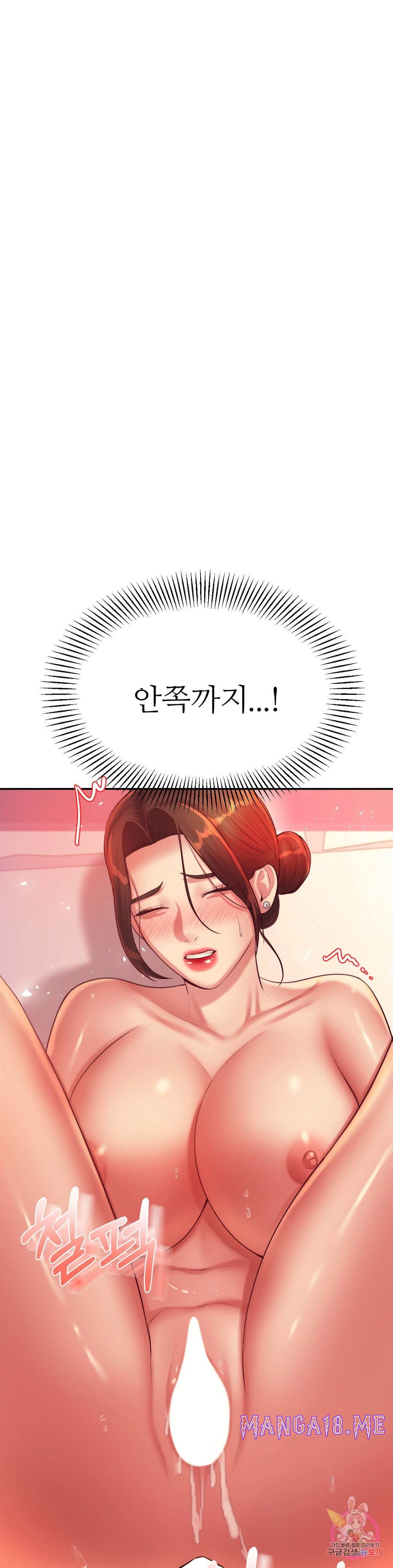 Teacher Lesson Raw - Chapter 22 Page 30