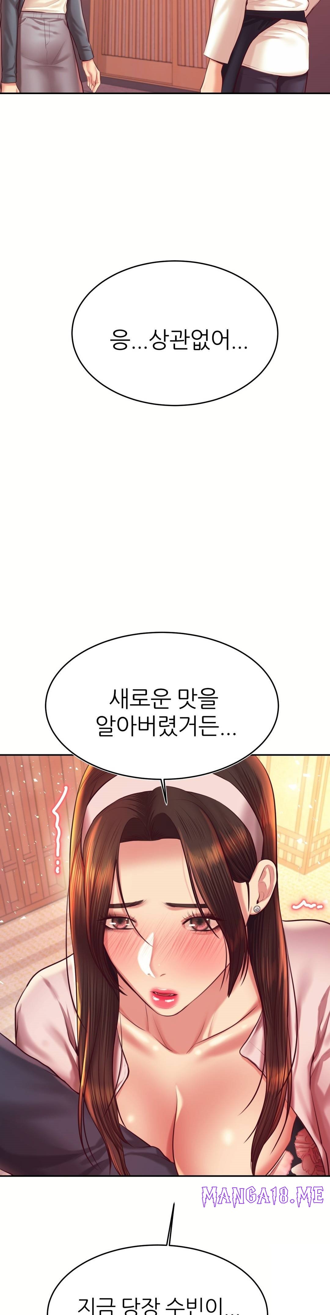 Teacher Lesson Raw - Chapter 29 Page 49