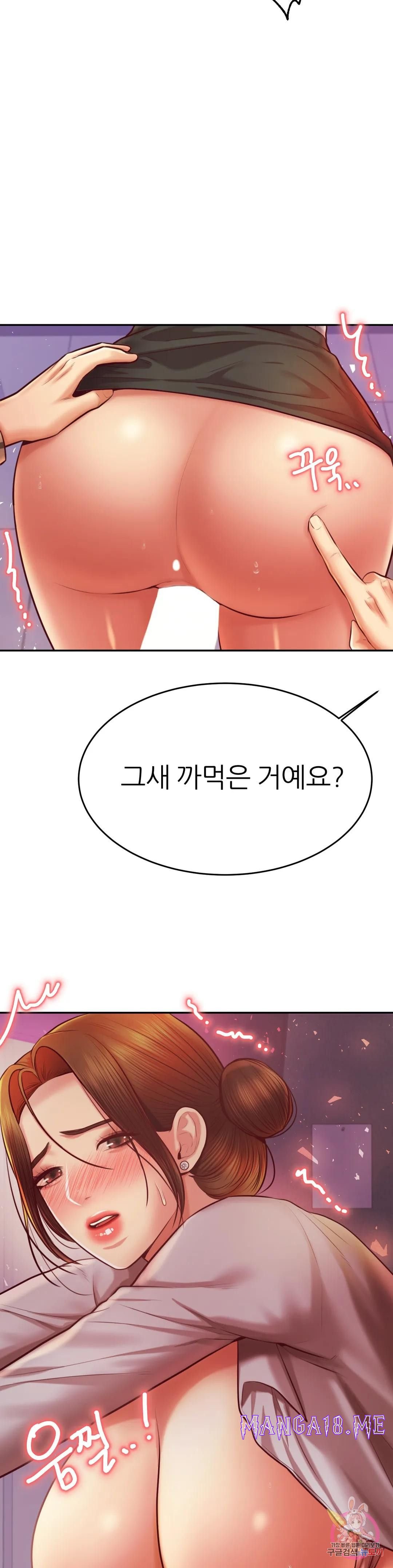 Teacher Lesson Raw - Chapter 34 Page 28