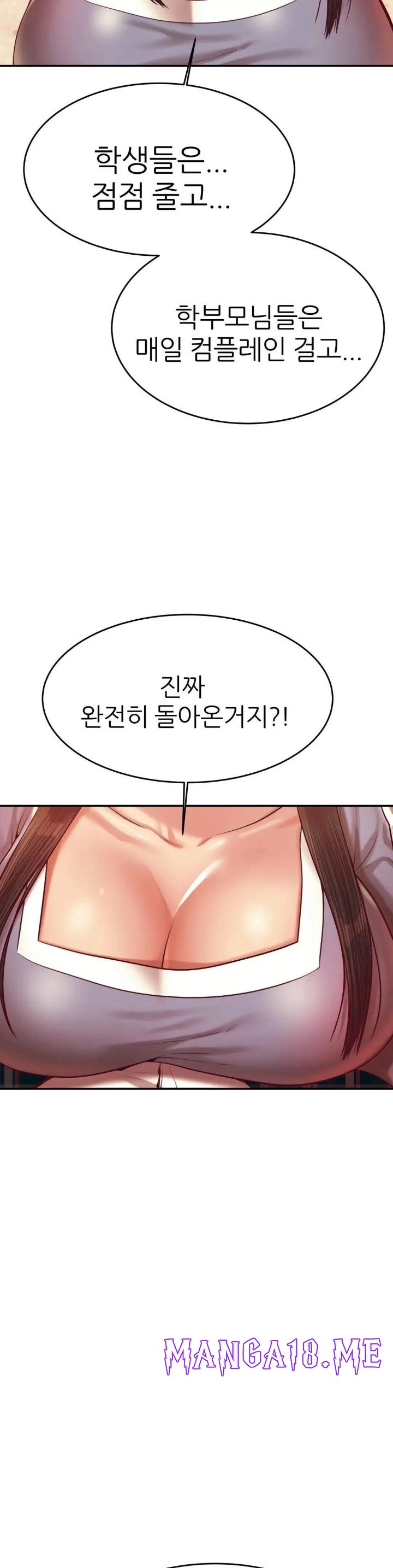 Teacher Lesson Raw - Chapter 42 Page 13