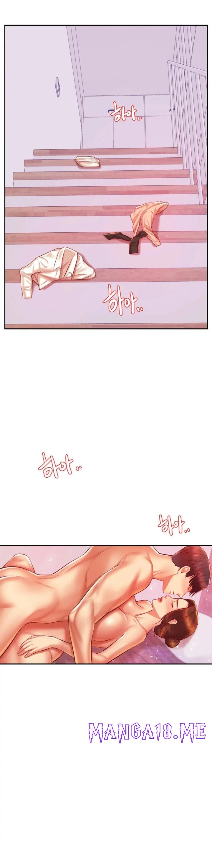 Teacher Lesson Raw - Chapter 42 Page 39