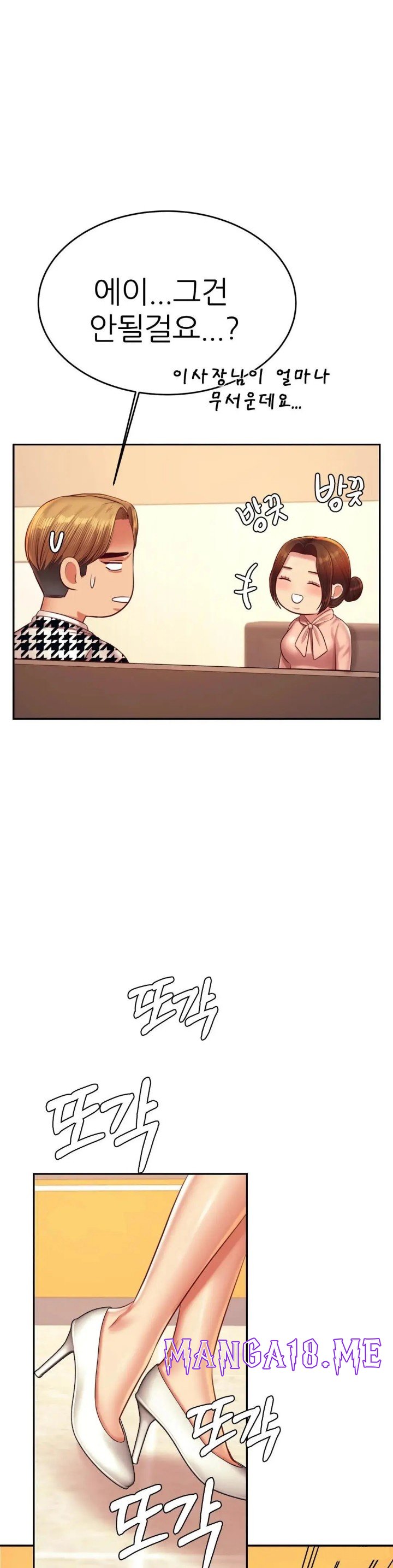 Teacher Lesson Raw - Chapter 42 Page 8