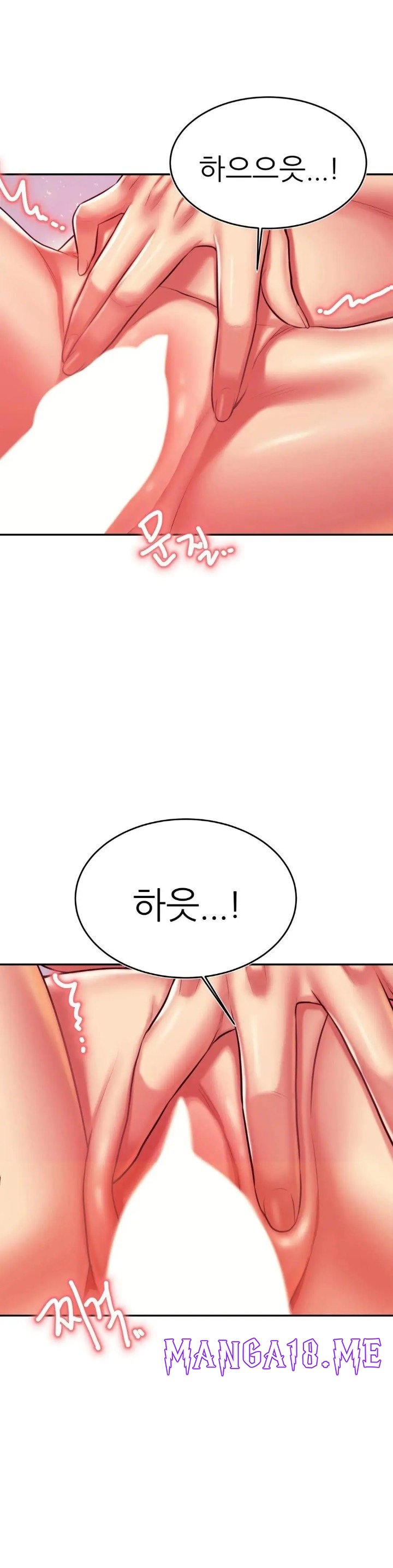Teacher Lesson Raw - Chapter 43 Page 12