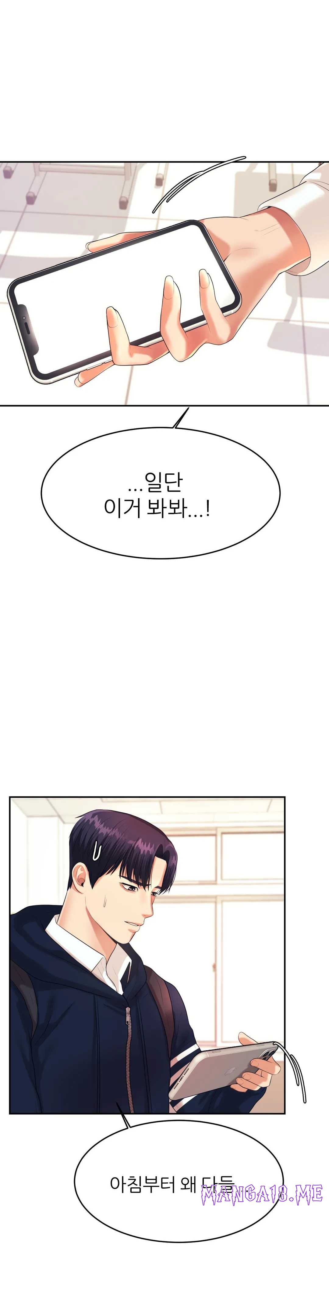 Teacher Lesson Raw - Chapter 5 Page 42