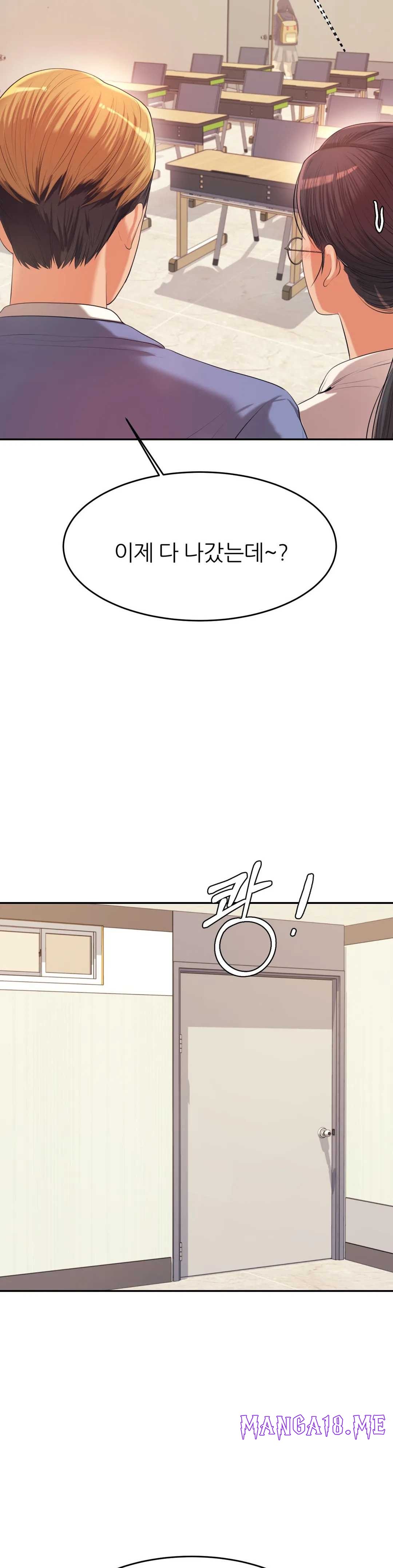 Teacher Lesson Raw - Chapter 6 Page 27