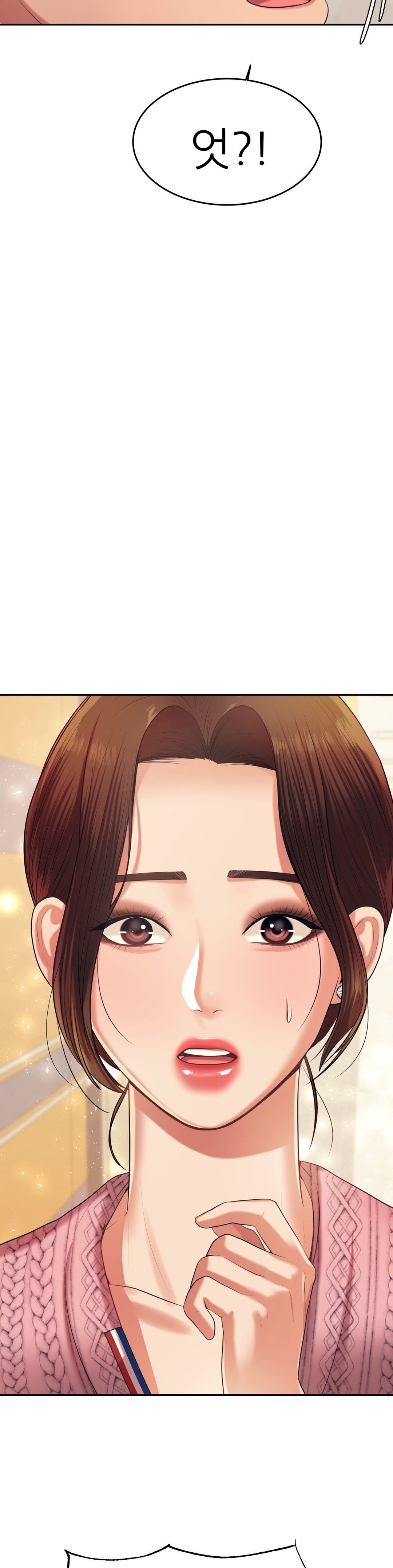 Teacher Lesson Raw - Chapter 7 Page 4