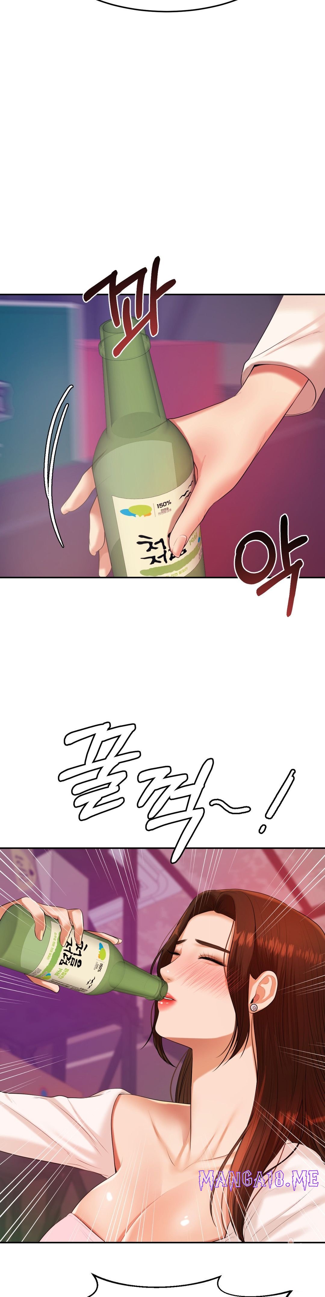 Teacher Lesson Raw - Chapter 7 Page 47