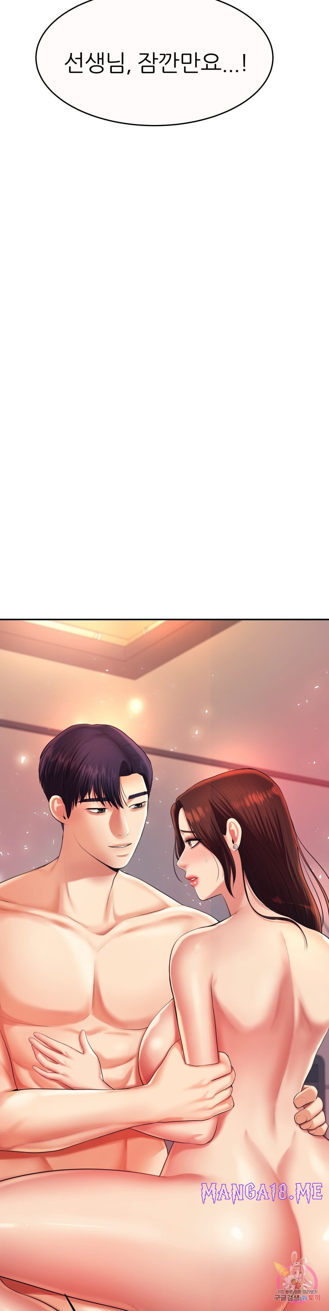Teacher Lesson Raw - Chapter 8 Page 56