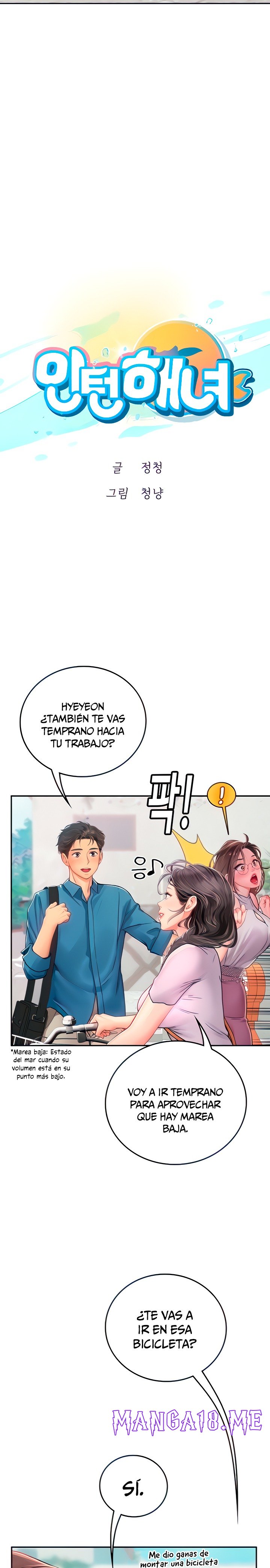Intern Haenyeo Raw - Chapter 36 Page 8