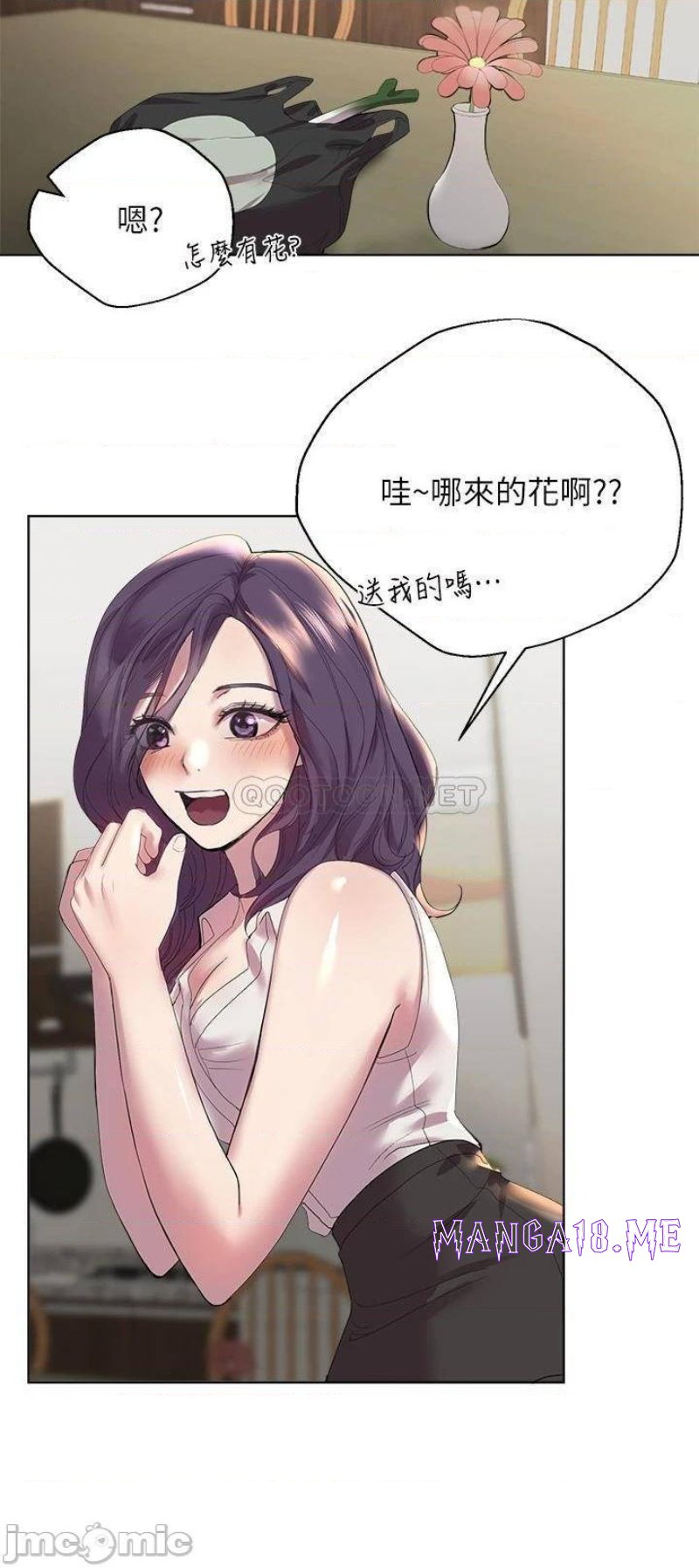 My Sister’s Friends Raw - Chapter 1 Page 45
