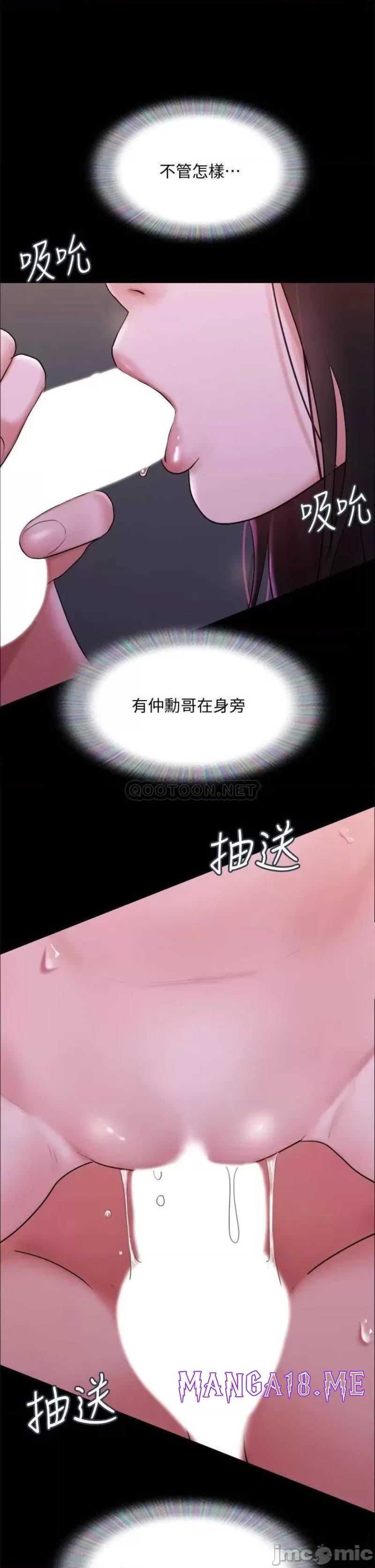 Everything Is Agreed Raw - Chapter 141 Page 26