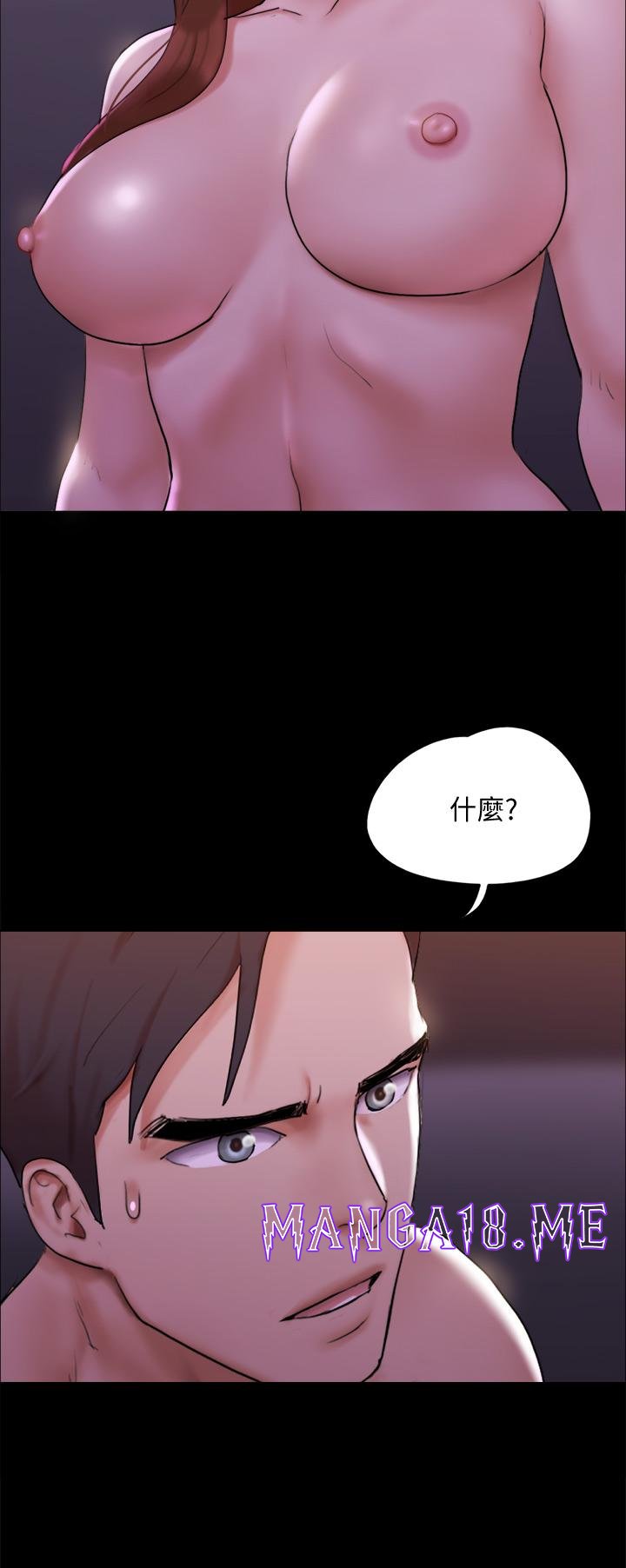 Everything Is Agreed Raw - Chapter 143 Page 23