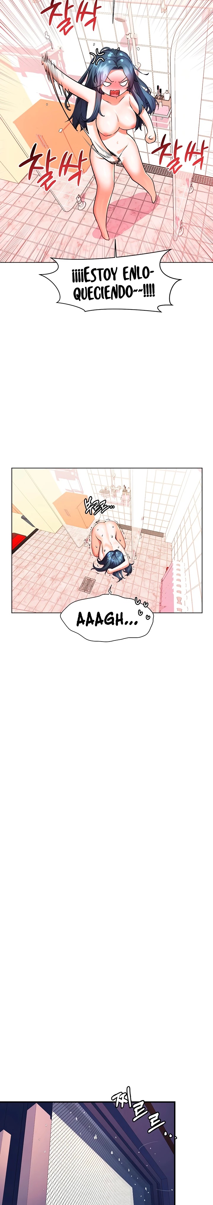 Childhood Friend Raw - Chapter 28 Page 14