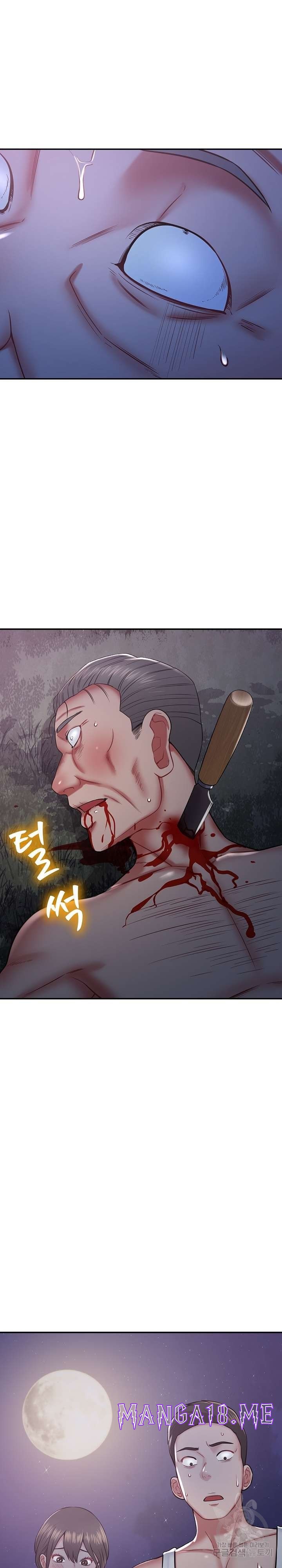 Taste of The Neighborhood Raw - Chapter 14 Page 3