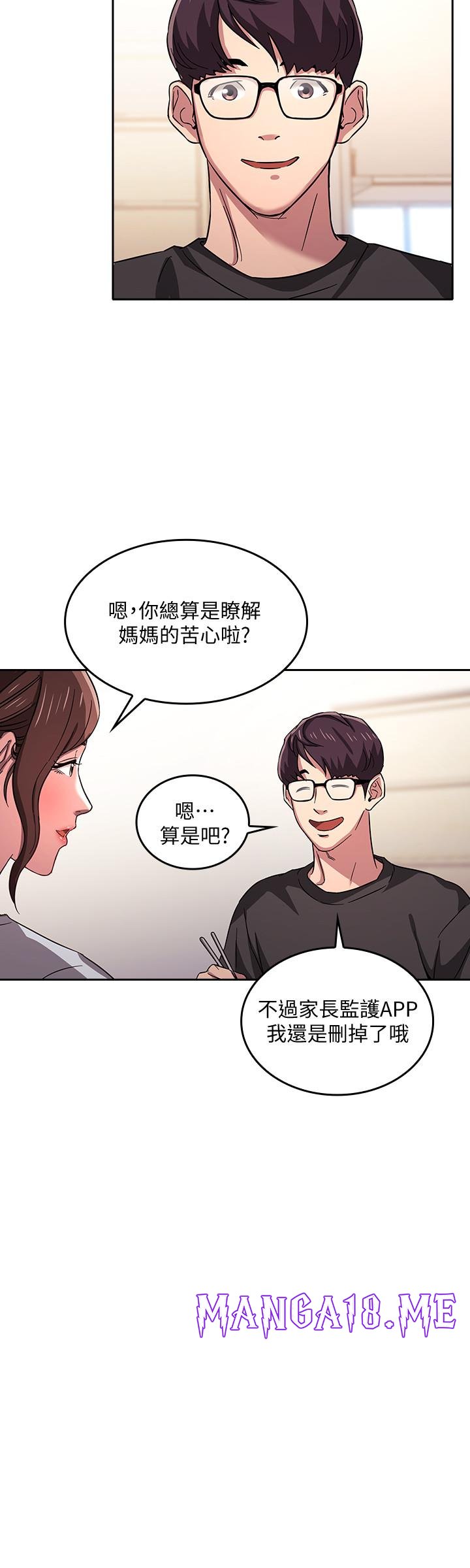 Mother Hunting Raw - Chapter 12 Page 28