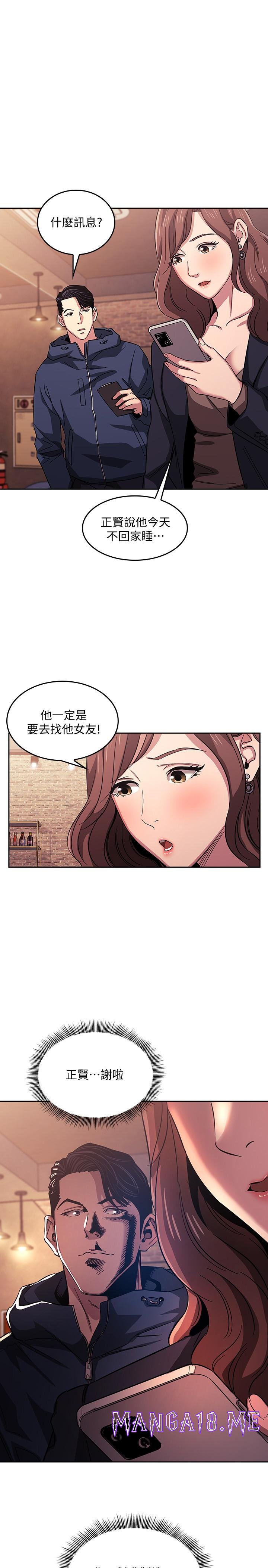 Mother Hunting Raw - Chapter 15 Page 0