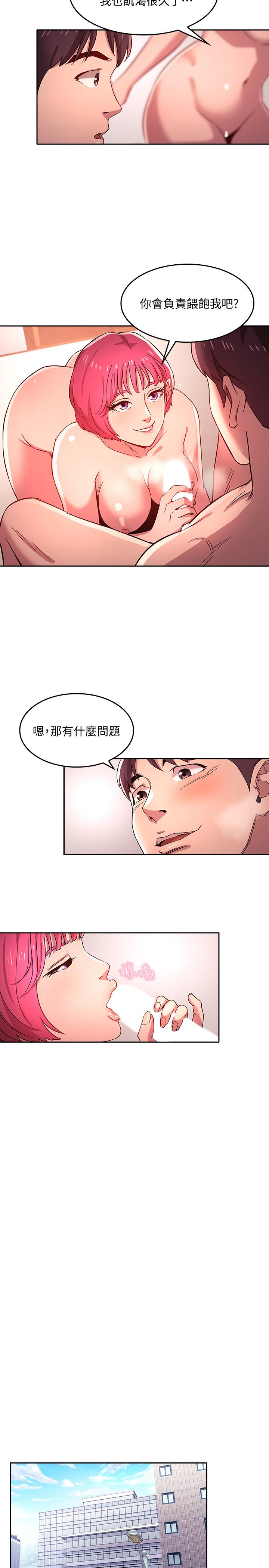 Mother Hunting Raw - Chapter 6 Page 10