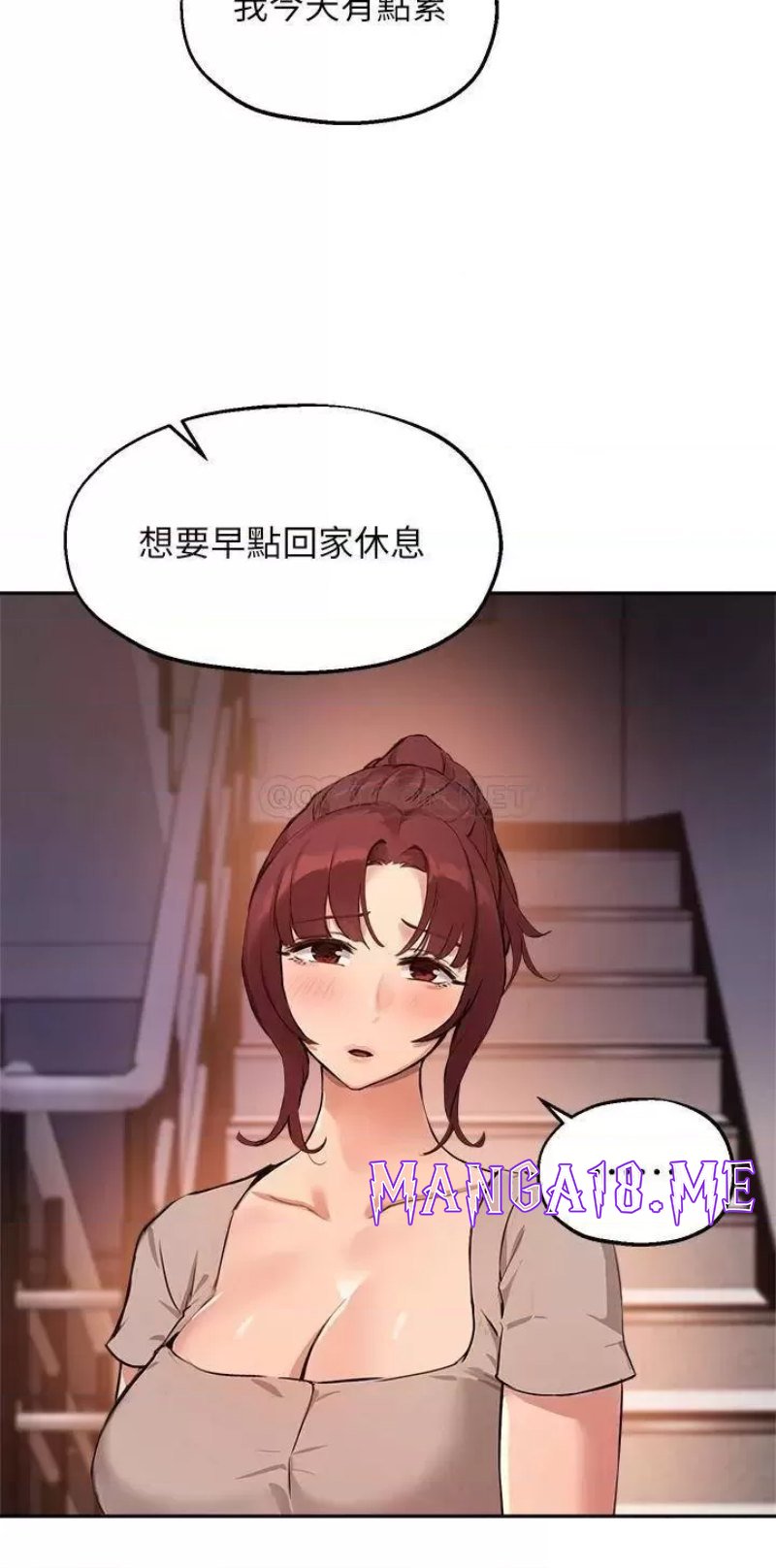 Twenty Raw - Chapter 50 Page 5