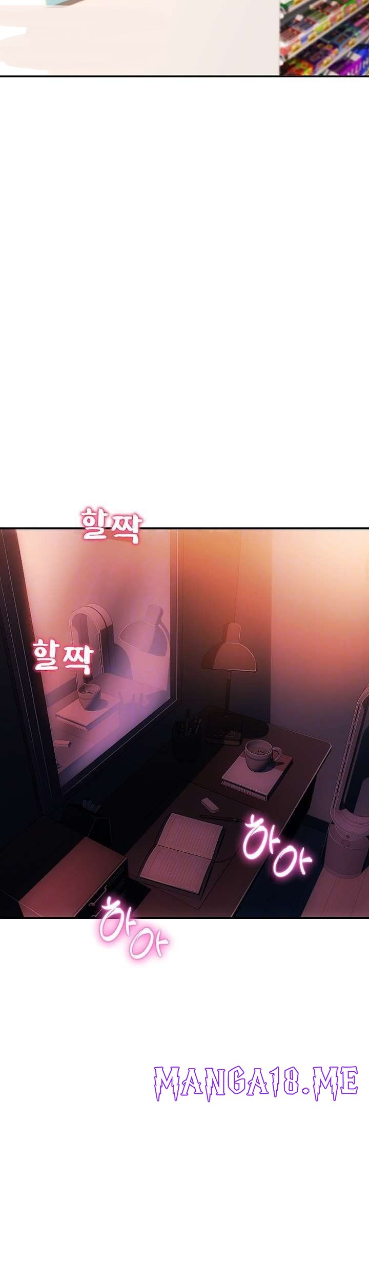 Hole Shop Raw - Chapter 25 Page 14