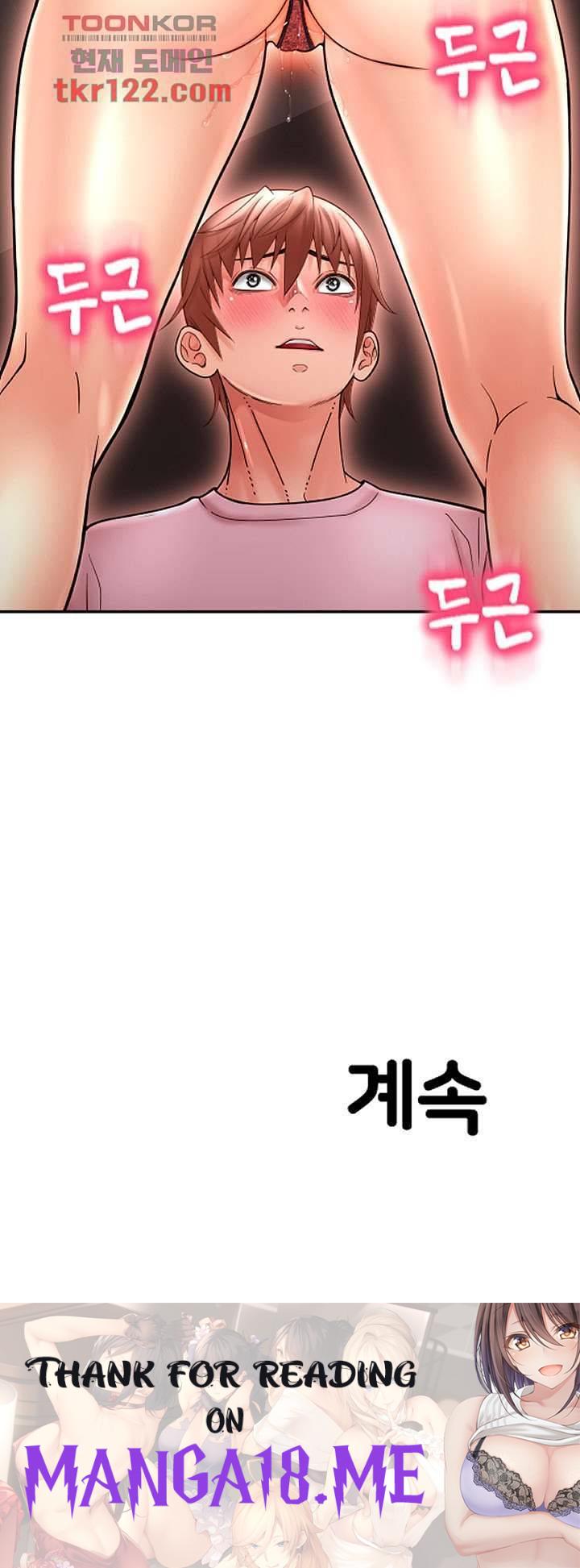 Hole Shop Raw - Chapter 25 Page 60