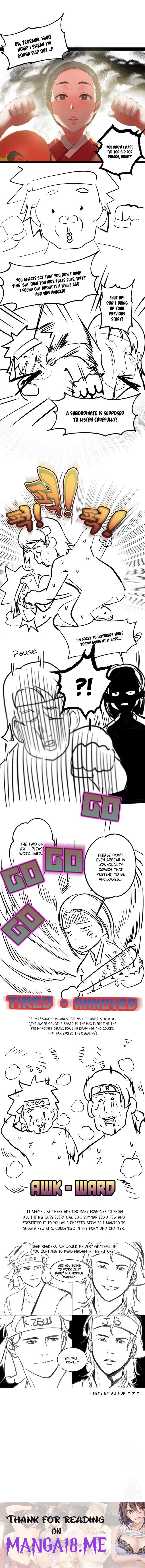 Madam - Chapter 16.5 Page 3