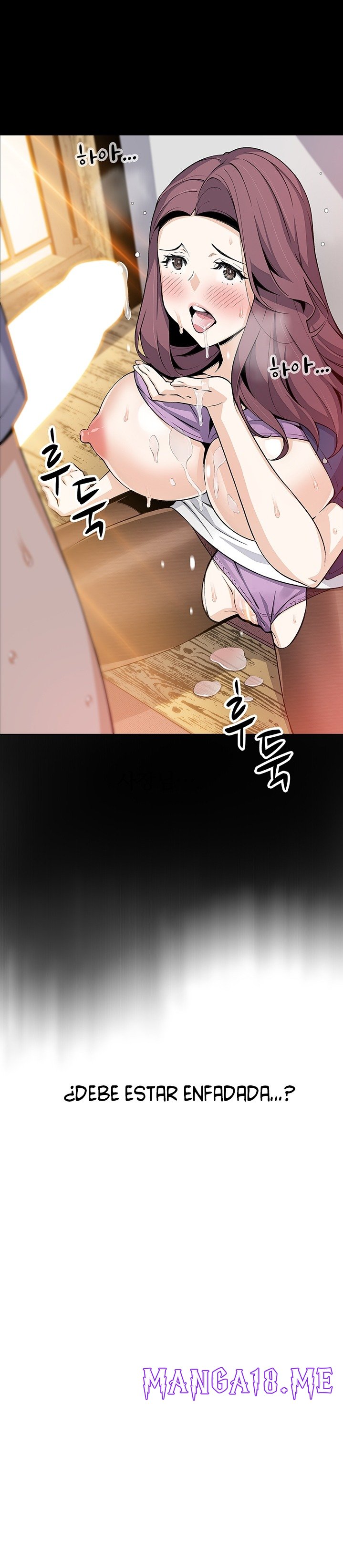 Bean Curd Woman Raw - Chapter 25 Page 12