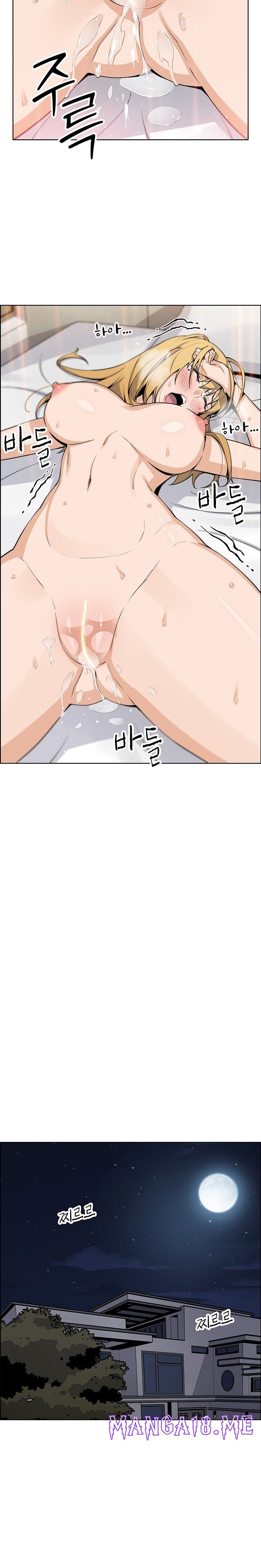 Bean Curd Woman Raw - Chapter 44 Page 16