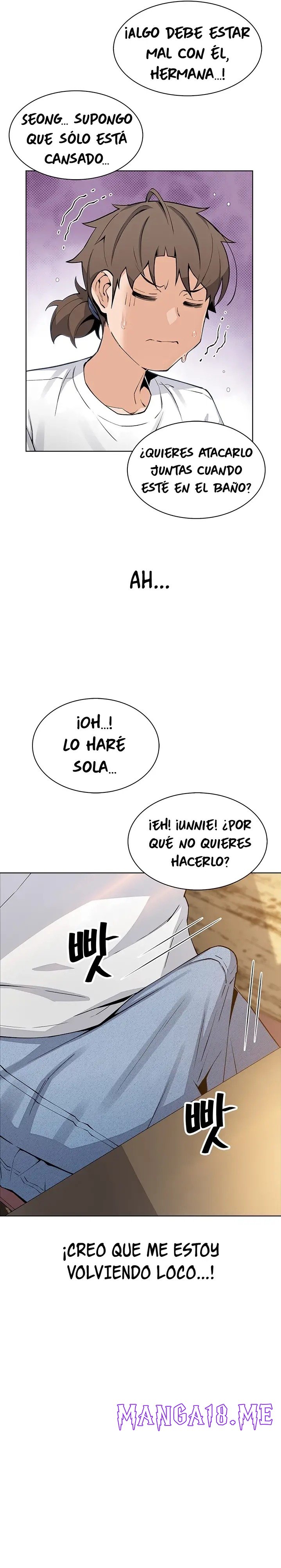 Bean Curd Woman Raw - Chapter 46 Page 13