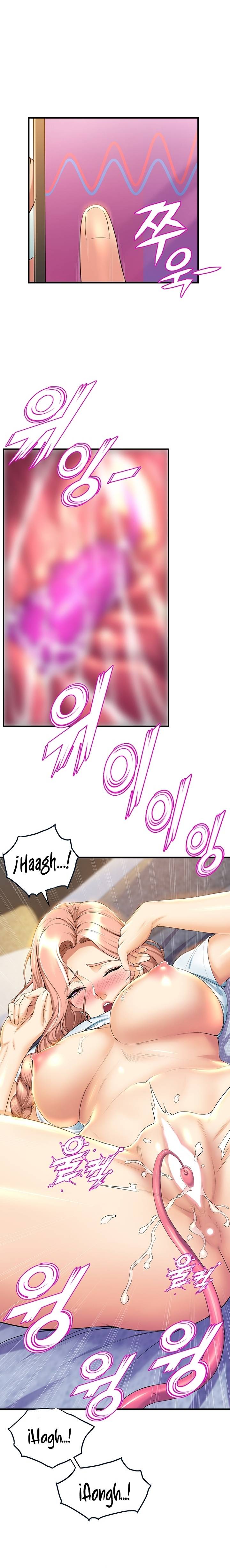 Dance Department’s Female Sunbaes Raw - Chapter 32 Page 17