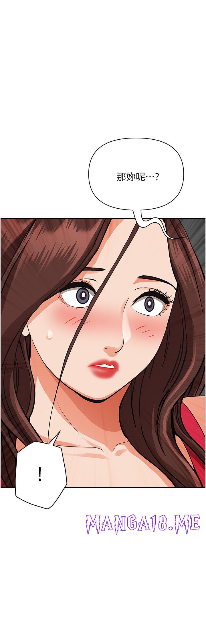 Living With a MILF Raw - Chapter 55 Page 28