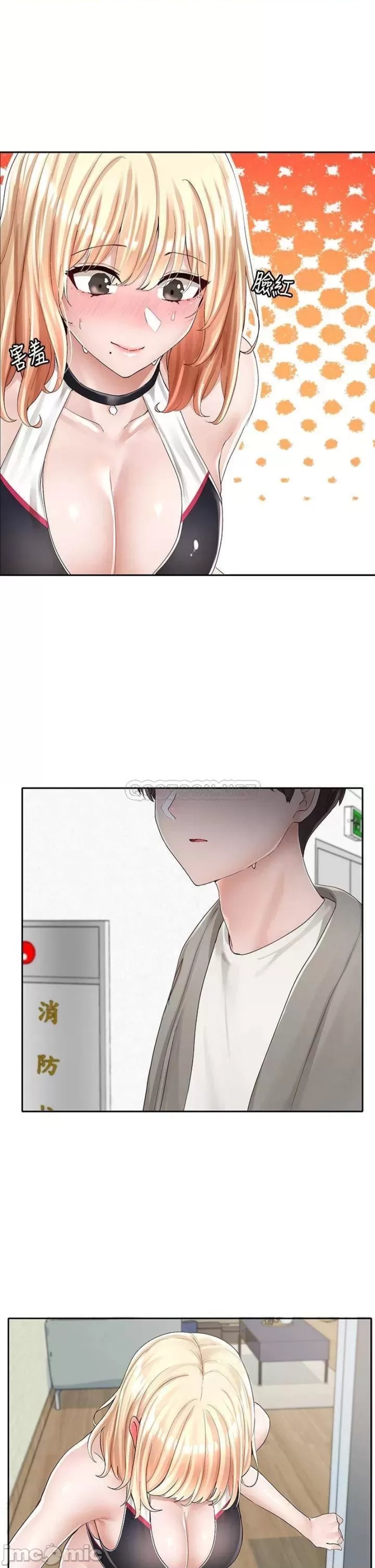 Circles Raw - Chapter 89 Page 22