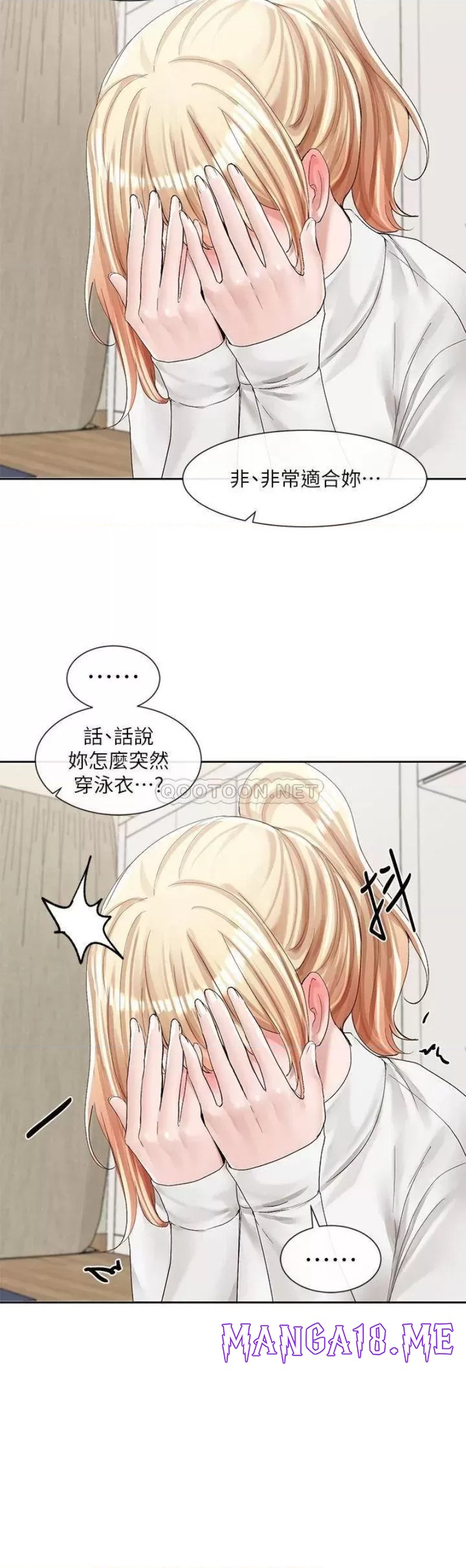 Circles Raw - Chapter 89 Page 37