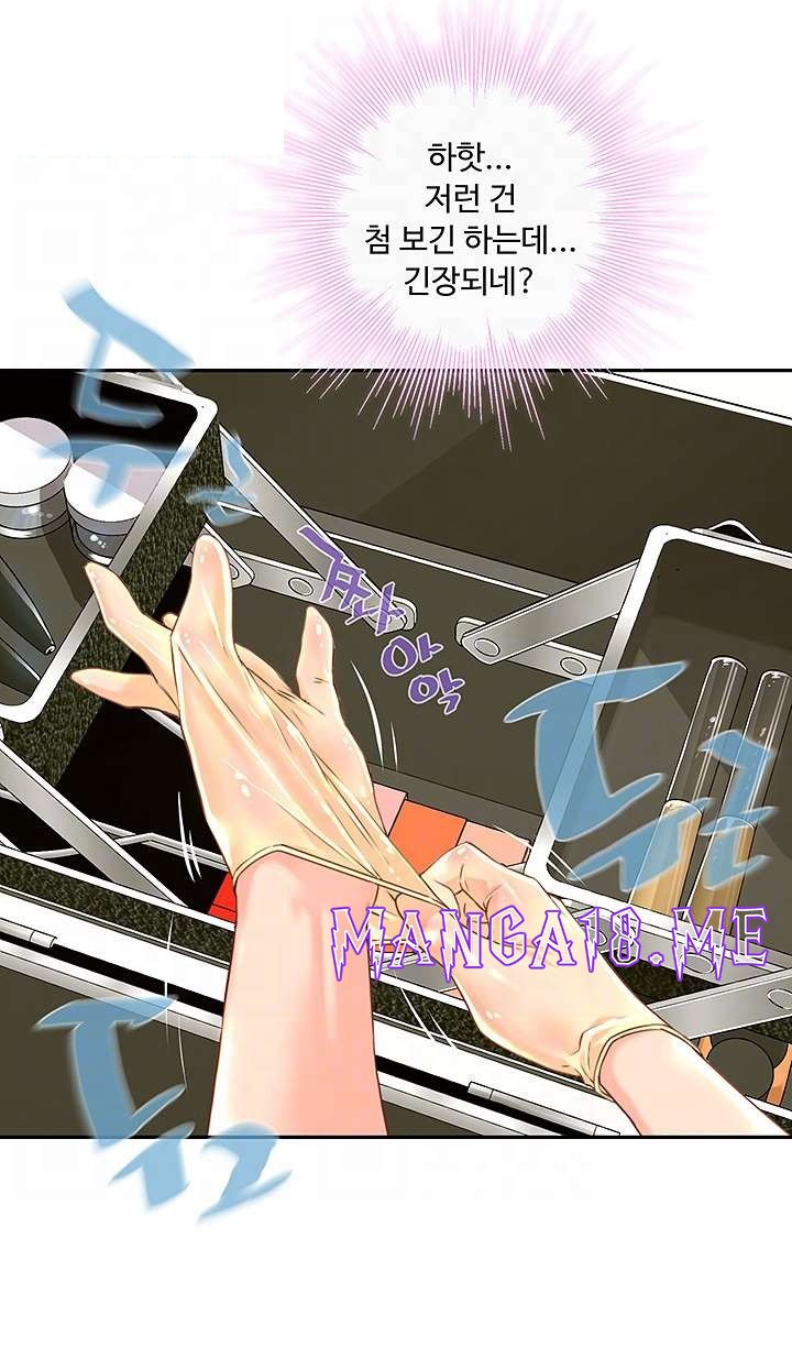 Cum in New Employee RAW - Chapter 12 Page 8
