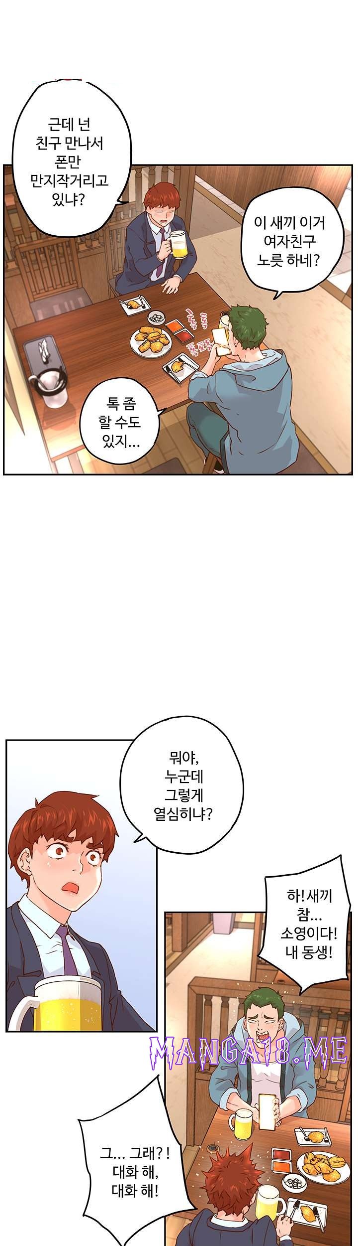 Cum in New Employee RAW - Chapter 13 Page 17