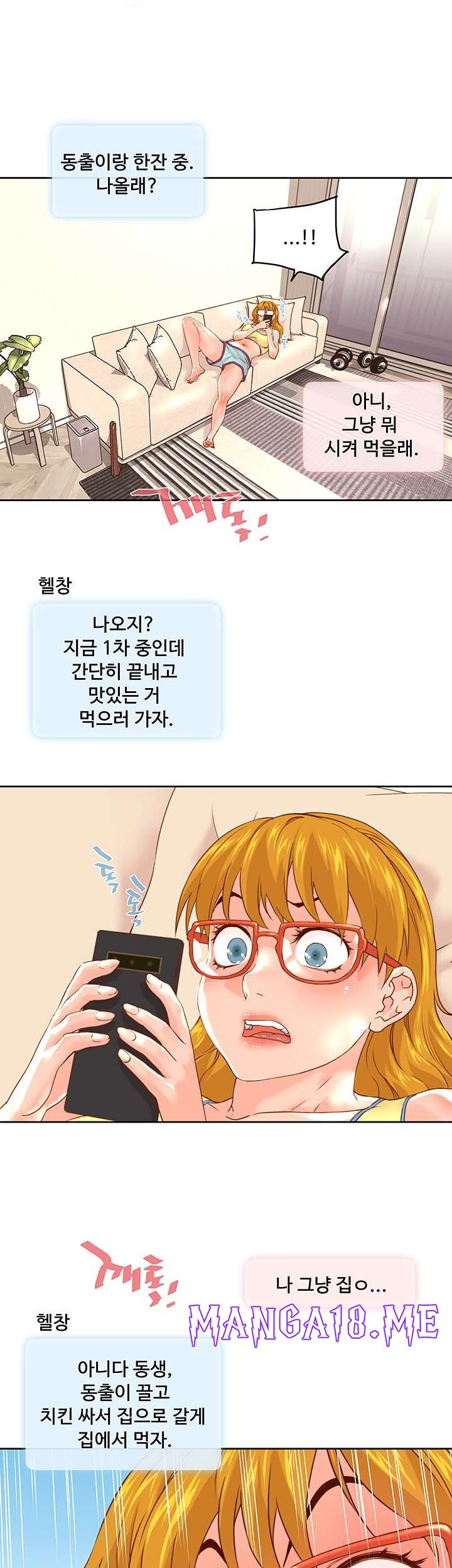 Cum in New Employee RAW - Chapter 13 Page 21