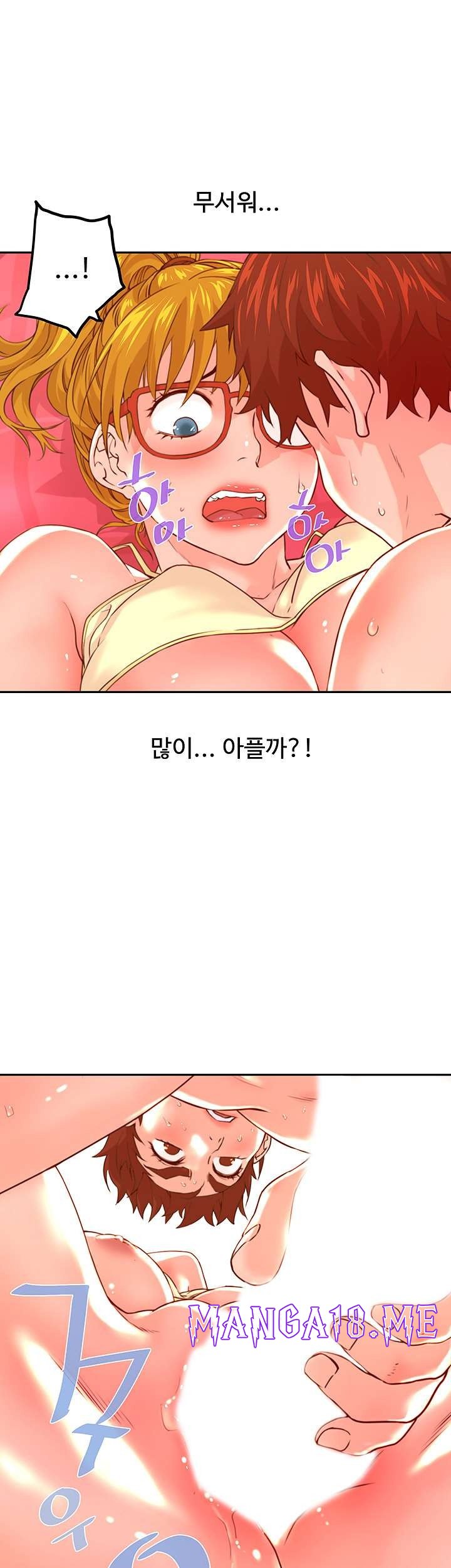 Cum in New Employee RAW - Chapter 14 Page 48