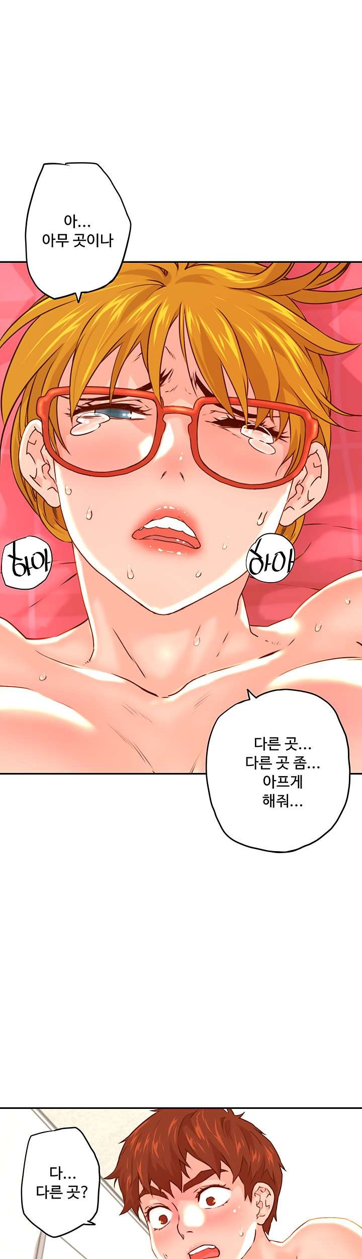 Cum in New Employee RAW - Chapter 15 Page 21