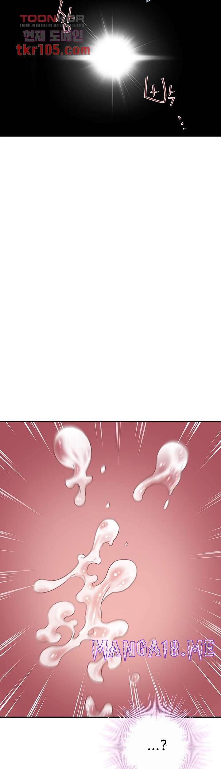 Cum in New Employee RAW - Chapter 16 Page 18