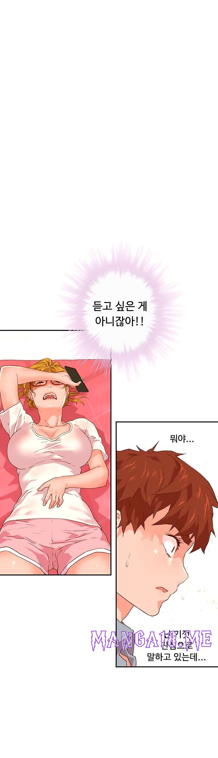 Cum in New Employee RAW - Chapter 17 Page 5